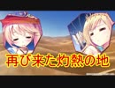 【実況】あいりすミスティリア！初見プレイ Part129