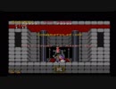 【エンディングコレクション】魔界村AC版