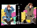 【APヘタリアMMD】マカロニ兄弟とヘタベアちゃんで生きてるだけで褒めて頂戴