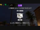 【The Talos Principle 】ゆかりとかは疑問を抱く１３問目【ゆかりなど】