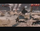 高難易度ゲーム隻狼を53のおっさんがやってみました。「鬼形部戦」（FHD）#23