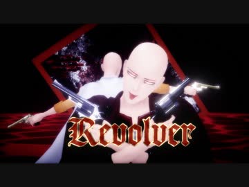 【MMDワンパンマン】-Revolver-【FHD60fps】