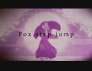 Fox step jump