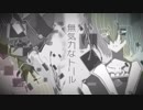 無気力なトリル / 初音ミク