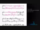 【ピアノ譜】ケムリクサED「INDETERMINATE UNIVERSE」を耳コピしてみた