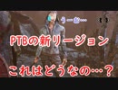 【キラー】高みを目指すDead by Daylight　part53【実況】