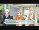 アイナナとやらをはじめようかPart.11【1部3章】
