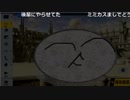 【ニコ生】もこう『うおおお』7/10【2019/04/25】