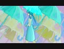 【初音ミク】青空、自由な身分【オリジナル】