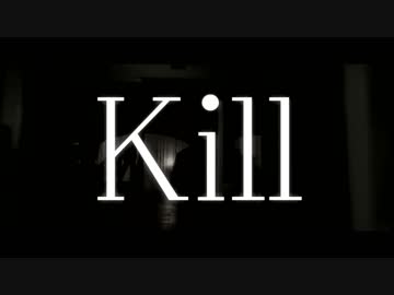 【ニコラップ】KiLL【X-kai-】