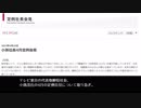 テレビ東京・小孫社長4月定例会見、細谷伸之P・けものフレンズ2には言及せず「テレビ東京も少しずつ明るさが見えてきました」