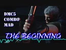 DMC5 COMBO MAD ~The Beginning~