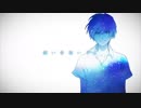 約束のスターリーナイト 歌ってみた【gonmo】