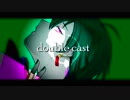【にじさんじ】double cast【緑仙イメージソング】