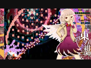 【実況】雑な四十路がLunaticに挑戦【紺珠伝】Part3