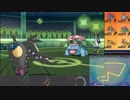【ポケモンUSM】戦い続けるシングルレートPart518 【メガクチート】