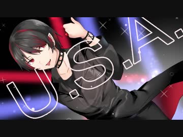 【どっちかのよるはひるま】U.S.A【歌ってみた】