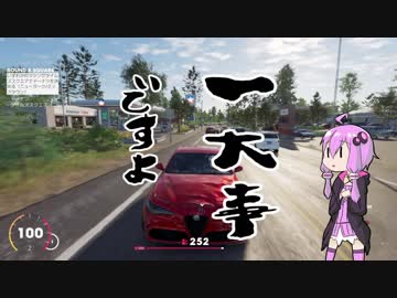 【TheCrew2】アメリカ名所巡りの旅 第9夜【VOICEROID実況】