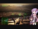 [voiceoroid実況]エースコンバット7で空軍になってみようM(ission)15 mine