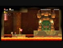 NewスーパーマリオブラザーズWii 世間知らず実況Part39