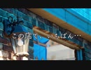 【1ページ小説】この店で、いちばん…【ゆっくり朗読】