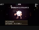 【ニコ生】もこう『うおおお』8/10【2019/04/25】