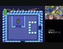 足々のトライフォース　＃２