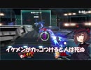 【VOICEROID実況】きりたんのスマブラSP　パート4　ジョーカー編