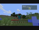 【Minecraft】ものづくりの世界を斜め上に楽しむ！２！Part1【実況】