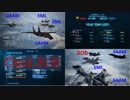 Ace Combat 7 Multiplayer48  チームデスマッチ  F/A-18F + EML