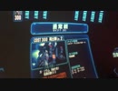 戦場の絆4.23 メサイア S7 66 ガ・ゾウム(袖付き)①