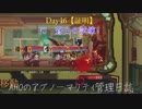 [Lobotomy Corporation] AHOのアブノーマリティ管理日誌　Day28 [ゆっくり実況]