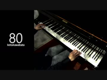【オリジナル】80（プレビュー版） 【ピアノインスト】