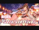 【アズールレーン】アズレン×キズナアイ　コラボOP