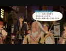 テイルズオブヴェスペリア初めて実況パート76