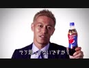 本田とじゃんけんに負けた腹いせにデスノートで暗殺を試みる男