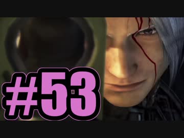 【実況】ロッシュ好きな要素しかない【FF13】#53