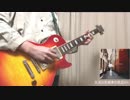 だから僕は音楽を辞めた　イントロメドレー