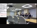 20190426　暗黒放送 　N党参議院記者会見放送～N党全体総会放送　①