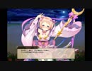 【花騎士】開花ジャーマンアイリス(七夕)【キャラクエ】