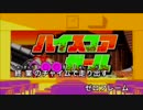 ハイスコアガールOP「New Stranger」& ED「放課後ディストラクション」 歌ってみた 【あんず】