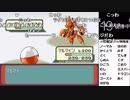 【YTL】うんこちゃん『ポケモンRSE　金ダツラ』part64【2019/04/21】