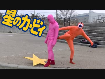 【カービィ27周年記念】実写化される前に俺がやった。