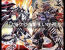 【遊戯王】闇のゲームホロスタシー　#339【オリパリンクス編～さようならレッドアイズダークネスメタル～】