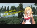 【7 Days to Die a17】今日は此処のゆかりさんと パート43【ボイスロイド実況】