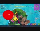 【フォートナイト】シーズン８ PC猛者(魔女っ娘バナナ)がキャリーしてくれた！ ＃２０