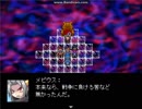 【VIPRPG】 最終兵器