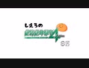 【絶体絶命都市4＋】女一人に変態二人にクズ一人#5