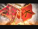 三国志大戦　平成最後にGO!　フンベルトの下手くそ道　１０3