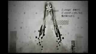 平成の最後に「さよなら4月のドッペルさん」歌ってみた